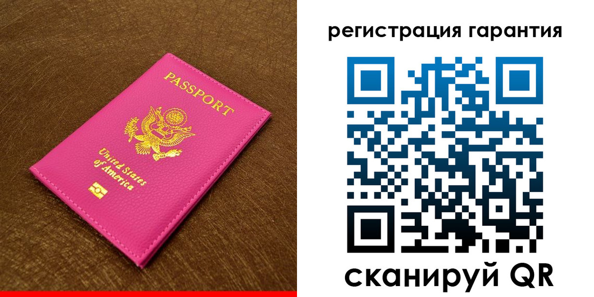 миграционный учет в Южноуральске